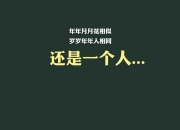 开云平台-德布劳内穿针引线，法国门神一夫当关—2026世界杯四分之一决赛经典对决
