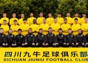 开云sport-宁波东方主场战胜四川九牛，迎来惊喜的简单介绍