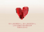 开云体育app-亚洲足球新章，中国推倒沙漠之墙