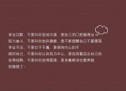 开云sport-巨人之力觉醒，从文班亚马到上海男篮的高塔哲学