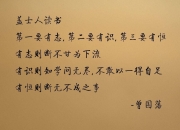 开云体育官网-画笔、鼓点与太阳，马丁内利在美加墨之夜刻下的永恒签名