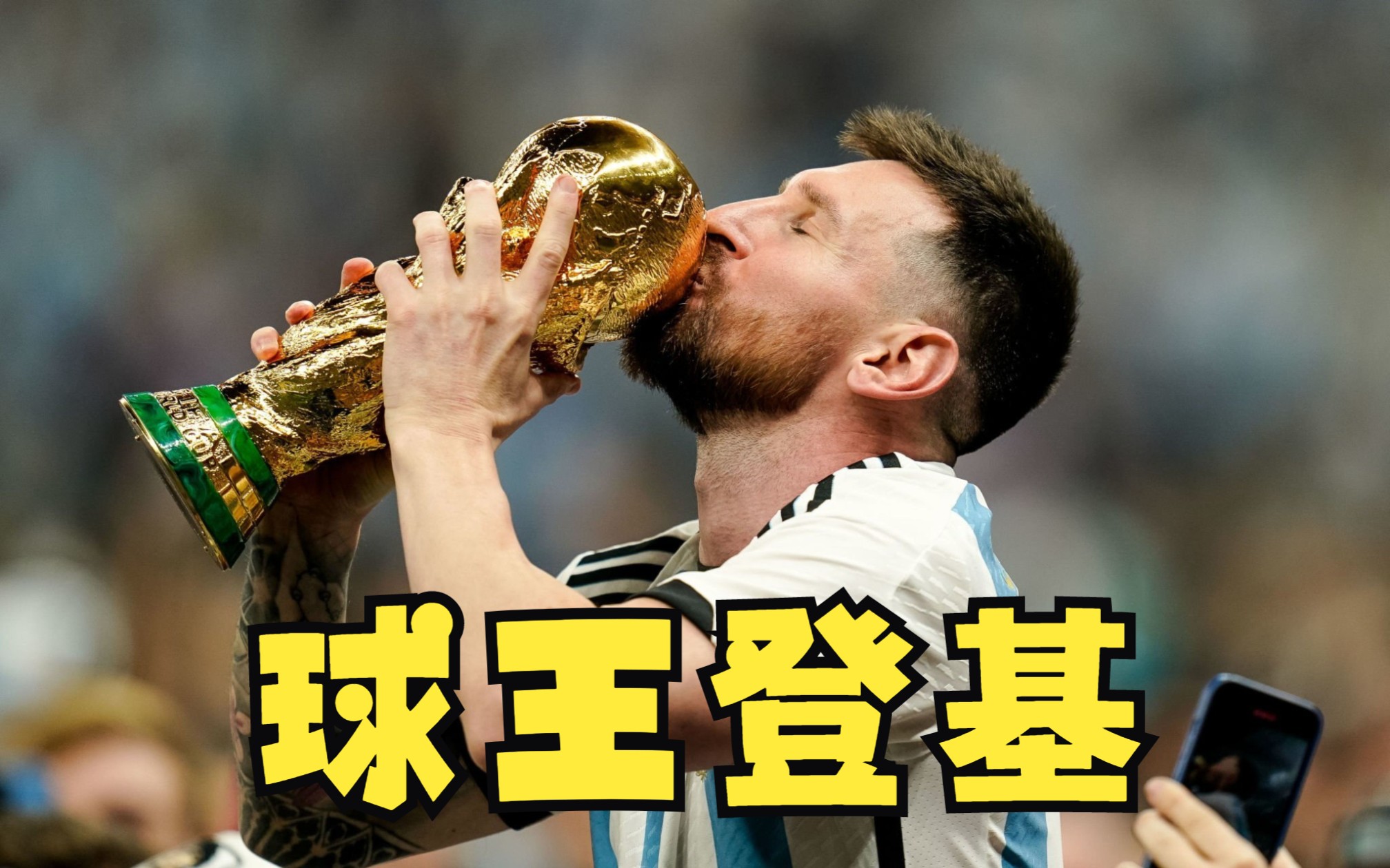 在敌阵中求生存,全力以赴夺冠 在敌阵中求生存,全力以赴夺冠