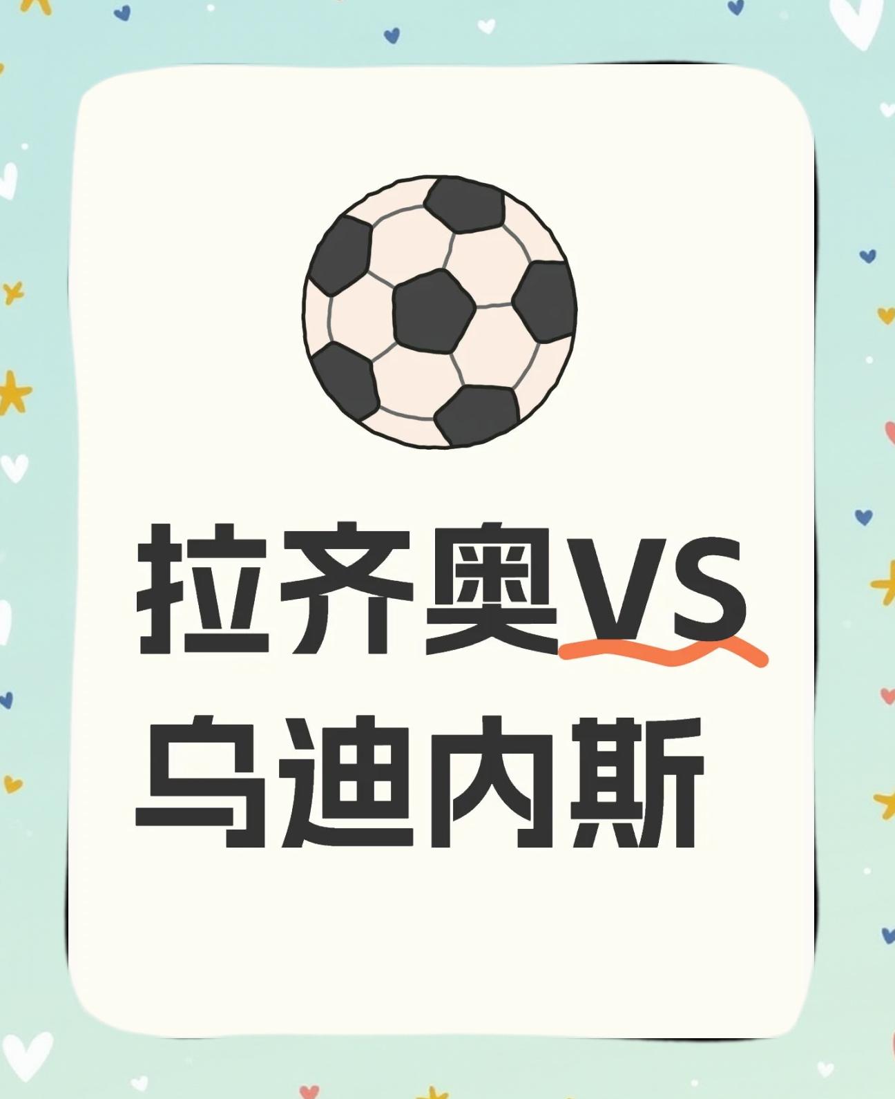 包含乌迪内斯击败都灵,积分榜再次攀升的词条 包含乌迪内斯击败都灵,积分榜再次攀升的词条