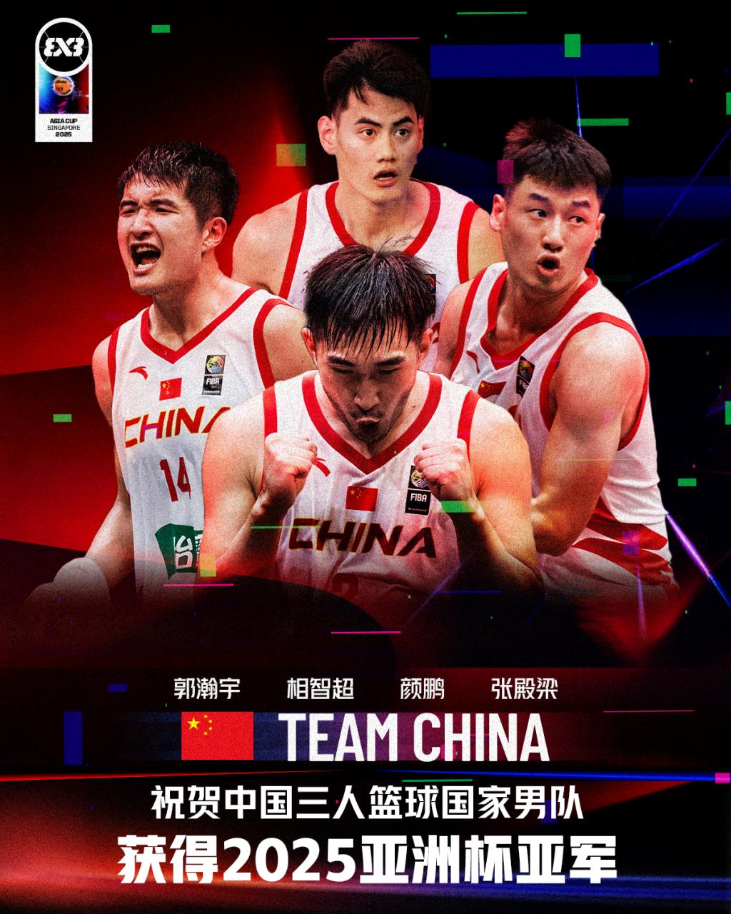 亚洲篮球巨星在比赛中大放异彩 亚洲篮球巨星在比赛中大放异彩