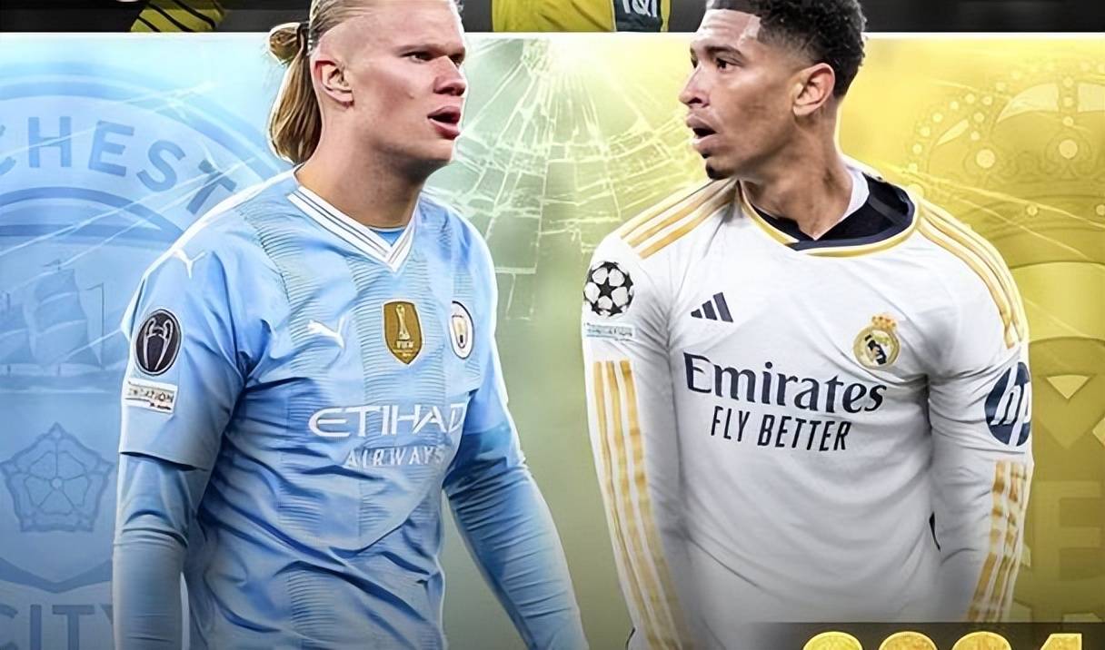 皇家社会逼平曼城,险胜晋级 皇家社会逼平曼城,险胜晋级