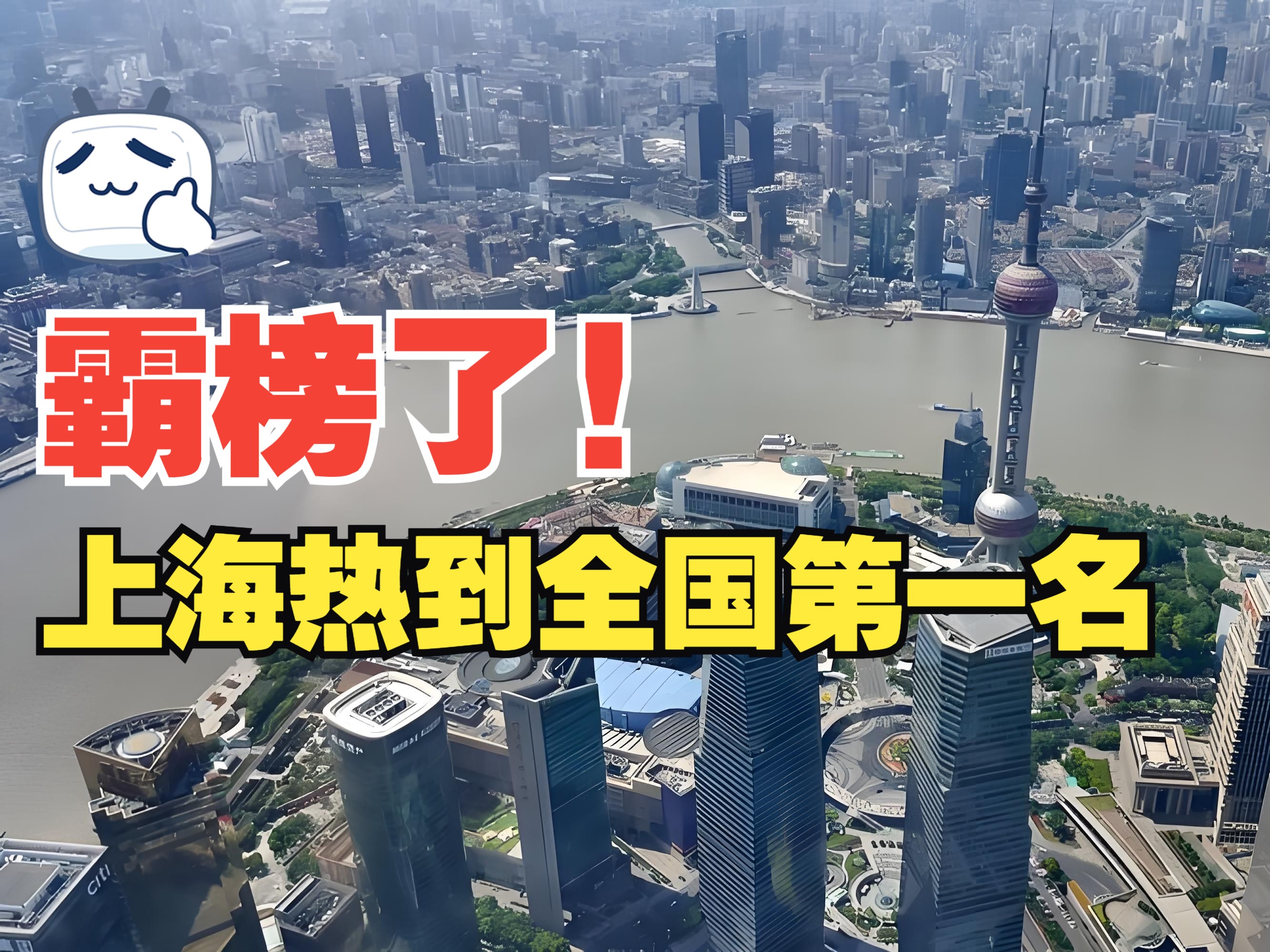 关于上海上港士气高昂，凭借实力一路领先！的信息