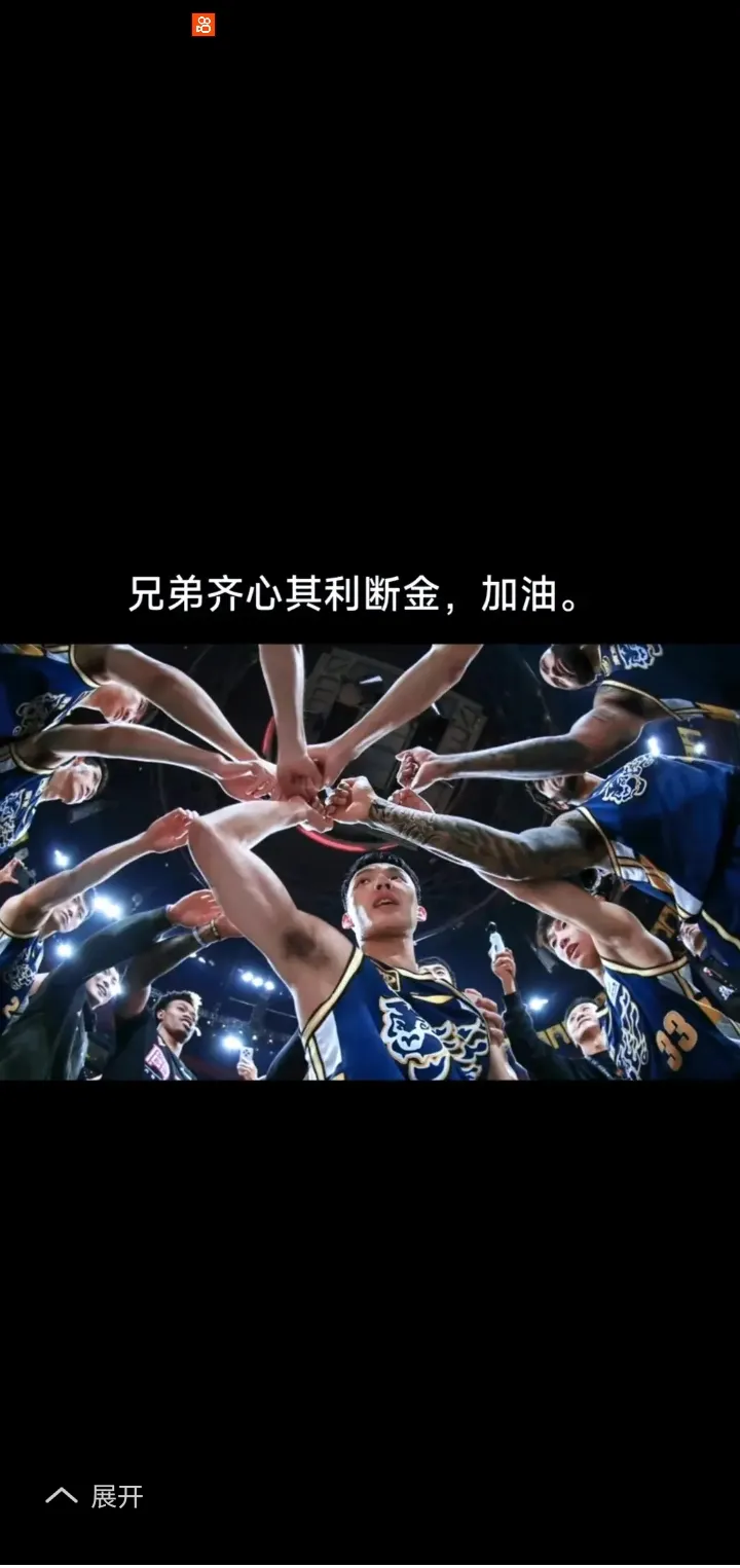 球队实力对决，赛场火爆气氛达顶峰的简单介绍