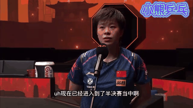 世界杯赛后采访曝光,内幕引发热议 世界杯赛后采访曝光,内幕引发热议