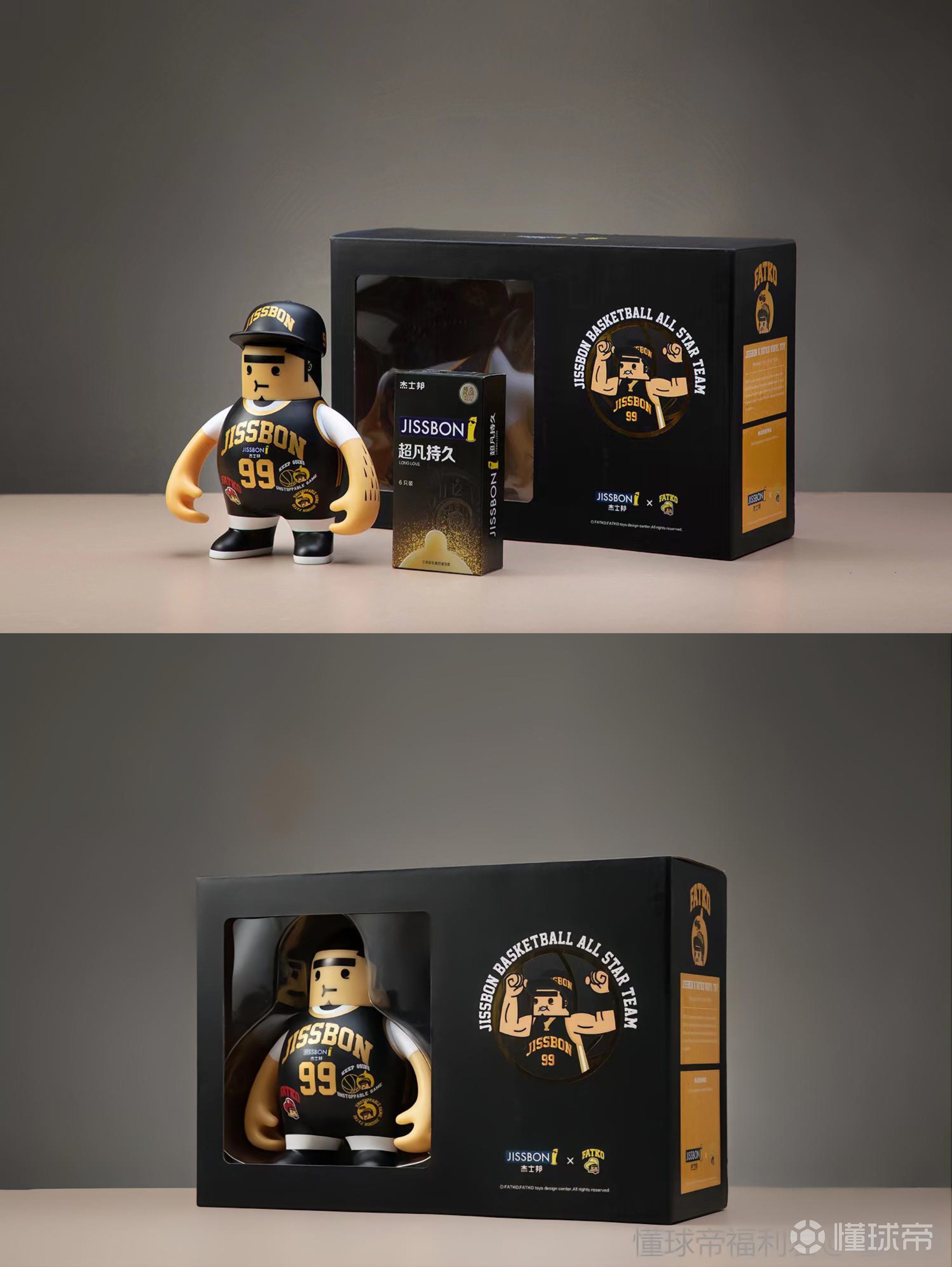 包含竞猜热点惊险逆转取胜，粉丝狂欢不已的词条