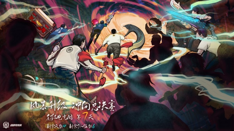 关于比分分析迎来宿敌之战，恩怨再续的信息