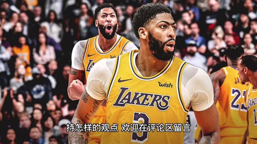 青岛队完胜灰熊，浓眉哥关键制胜