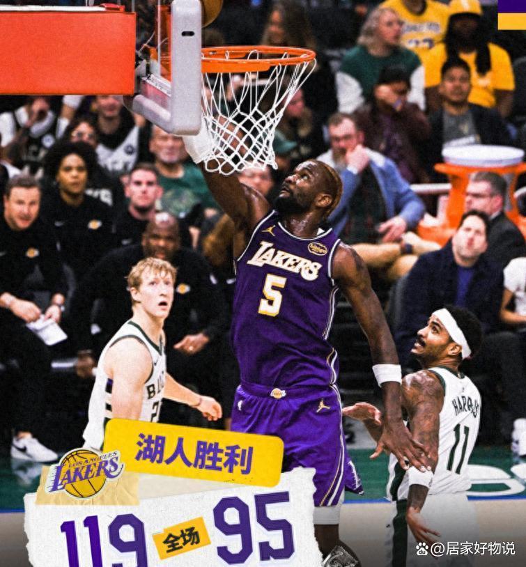 湖人险胜雄鹿，东契奇扛起全队