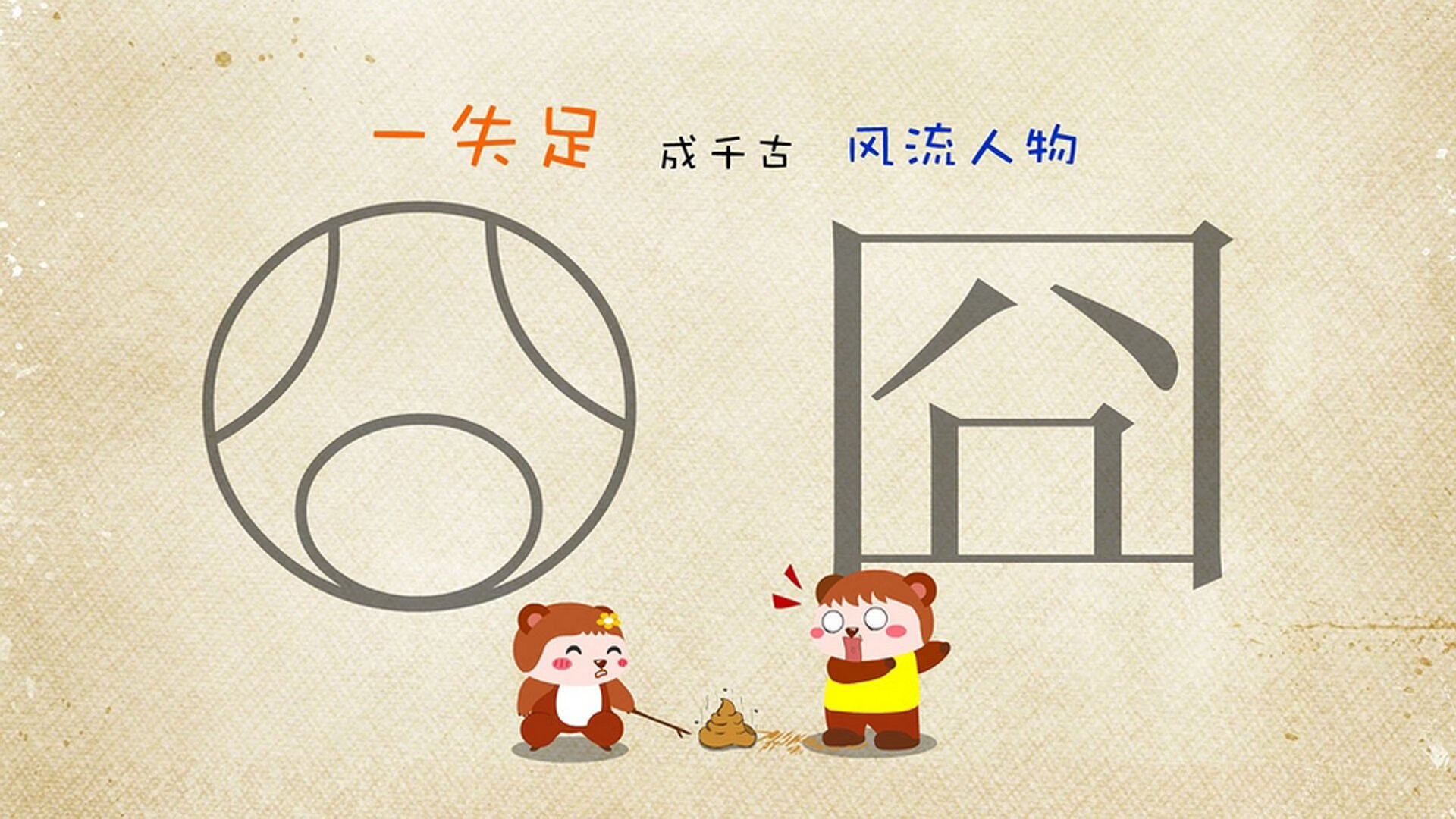 热身赛变焦点战，马竞单节闪电战击溃塞内加尔，世界排名暗流涌动