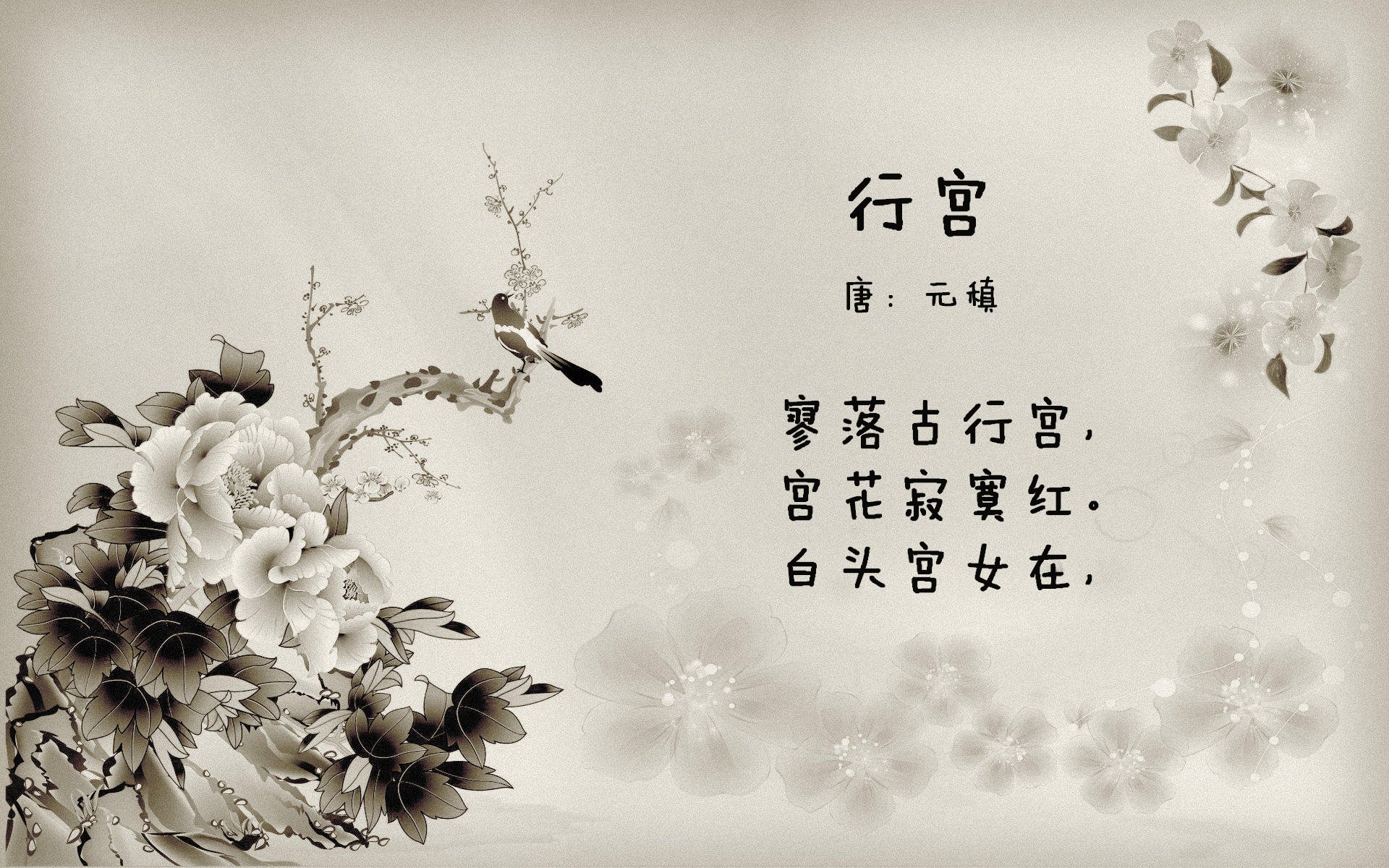 西决生死战之夜，冰封三节，弗拉霍维奇末节灼穿长夜