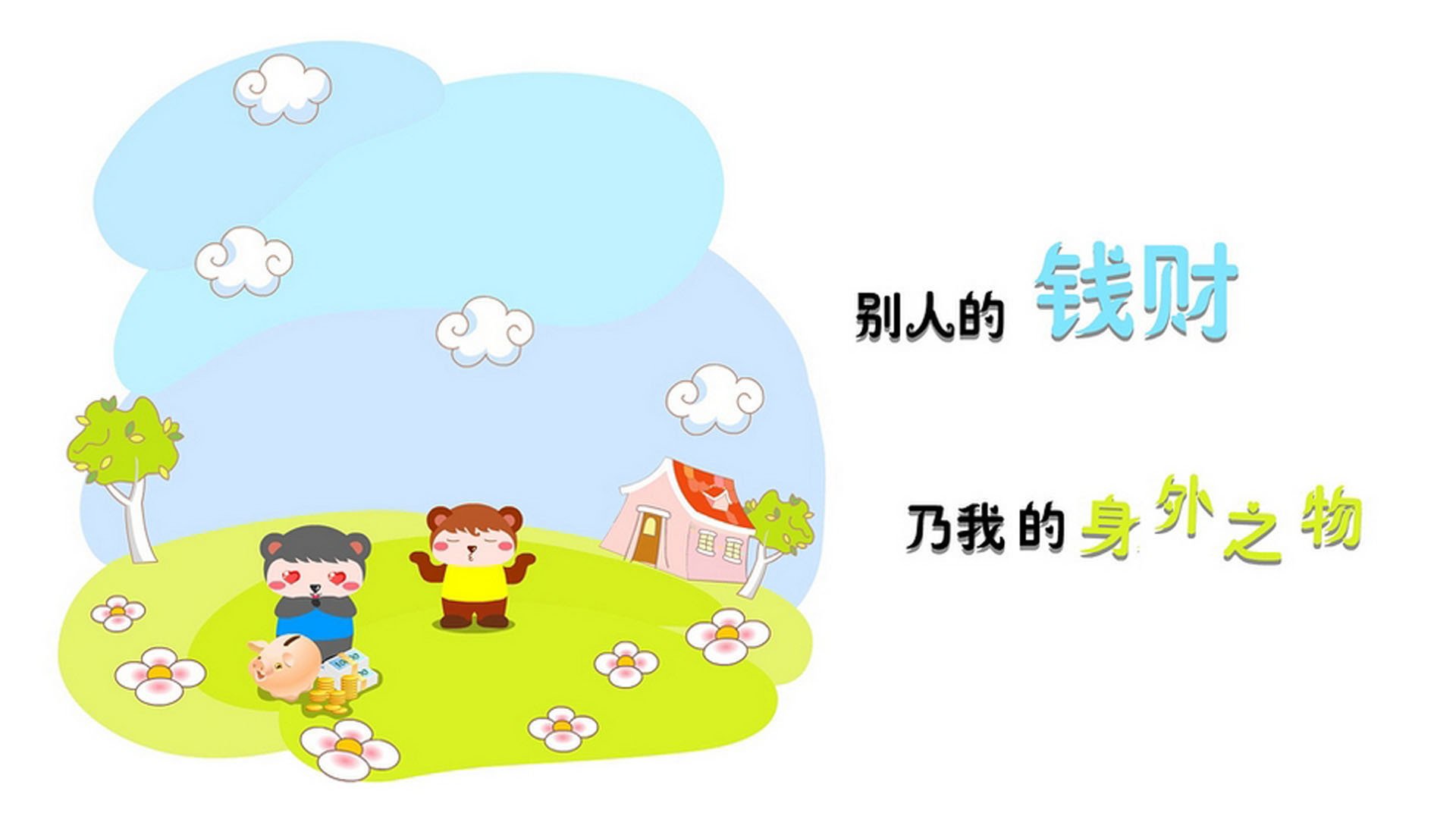 利拉德爆发，广厦队如何稳稳拿下浙江德比？