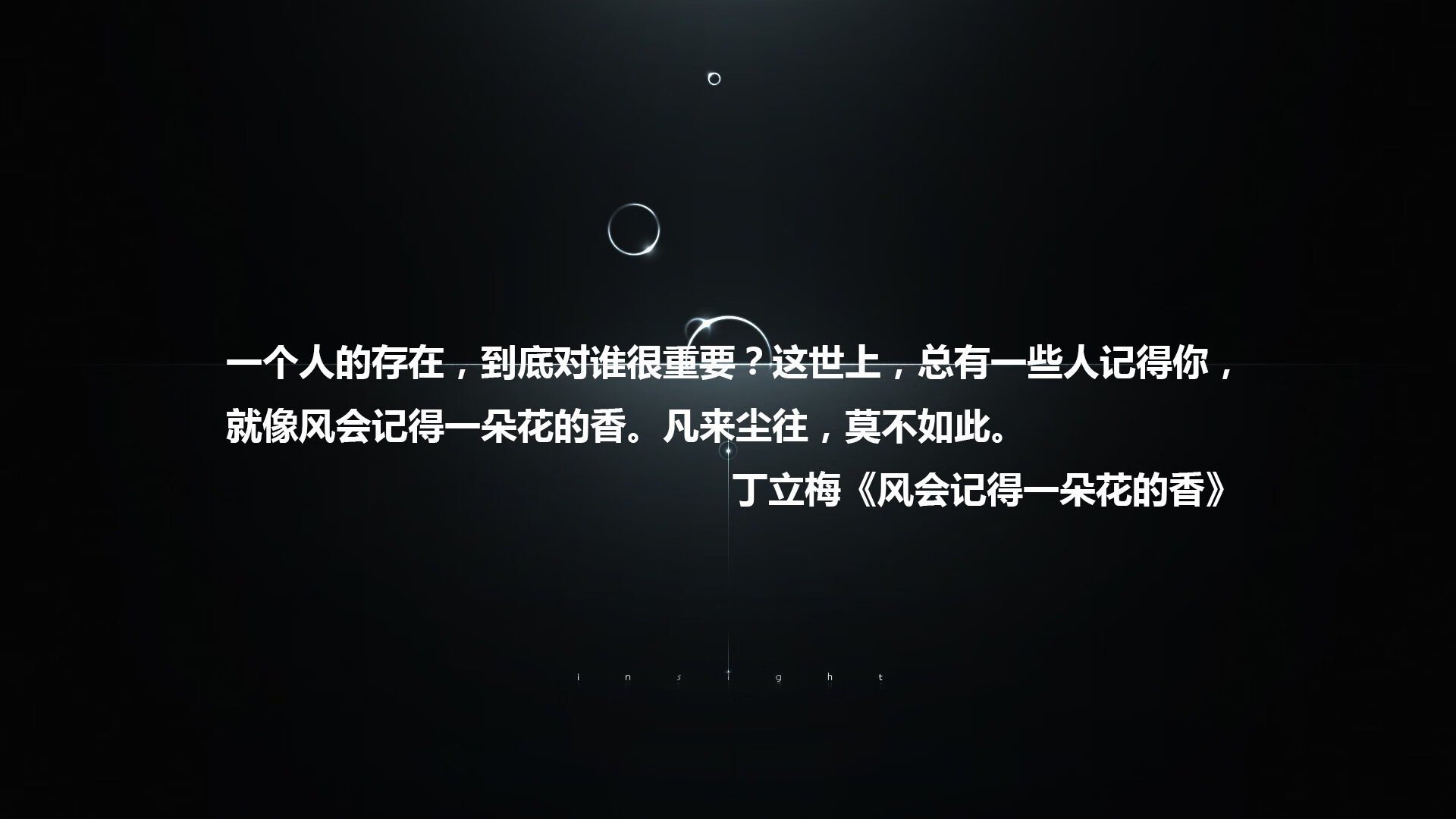 这是一篇为您定制的、具有唯一性视角的文章。标题与内容紧扣关键词,并融入了深度分析与文学性表达,力求从战术与宿命的角度解读这场虚拟的焦点战